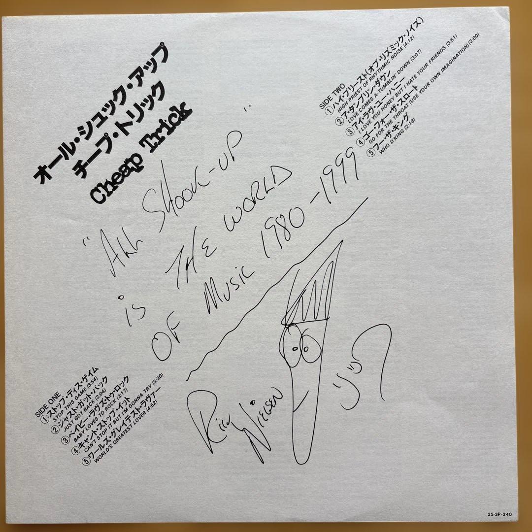 オール・シュック・アップ / チープ・トリック 国内盤レコード - メルカリ