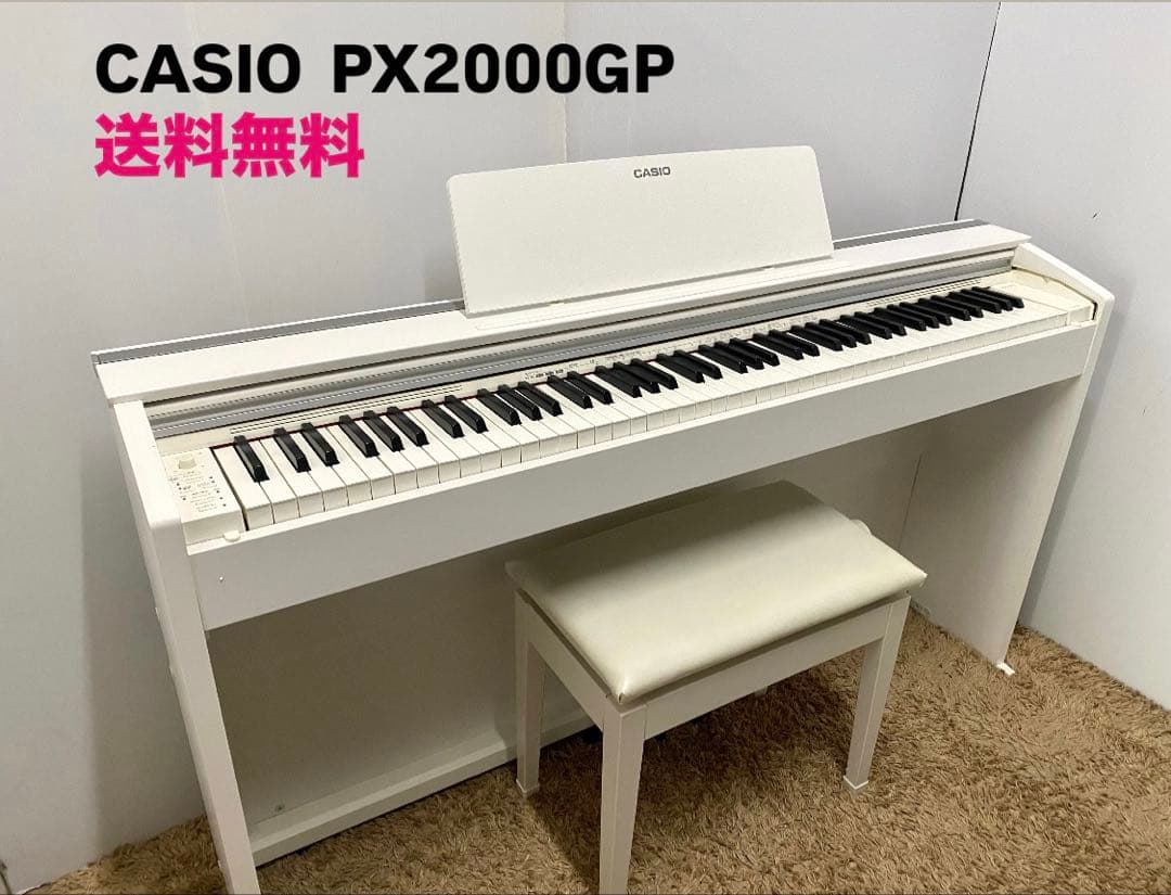 CASIO PX2000GP ホワイト 省スペース！電子ピアノ 電子ピアノ】CASIO PX-2000GP / スタイリッシュ｜島村楽器 イオン