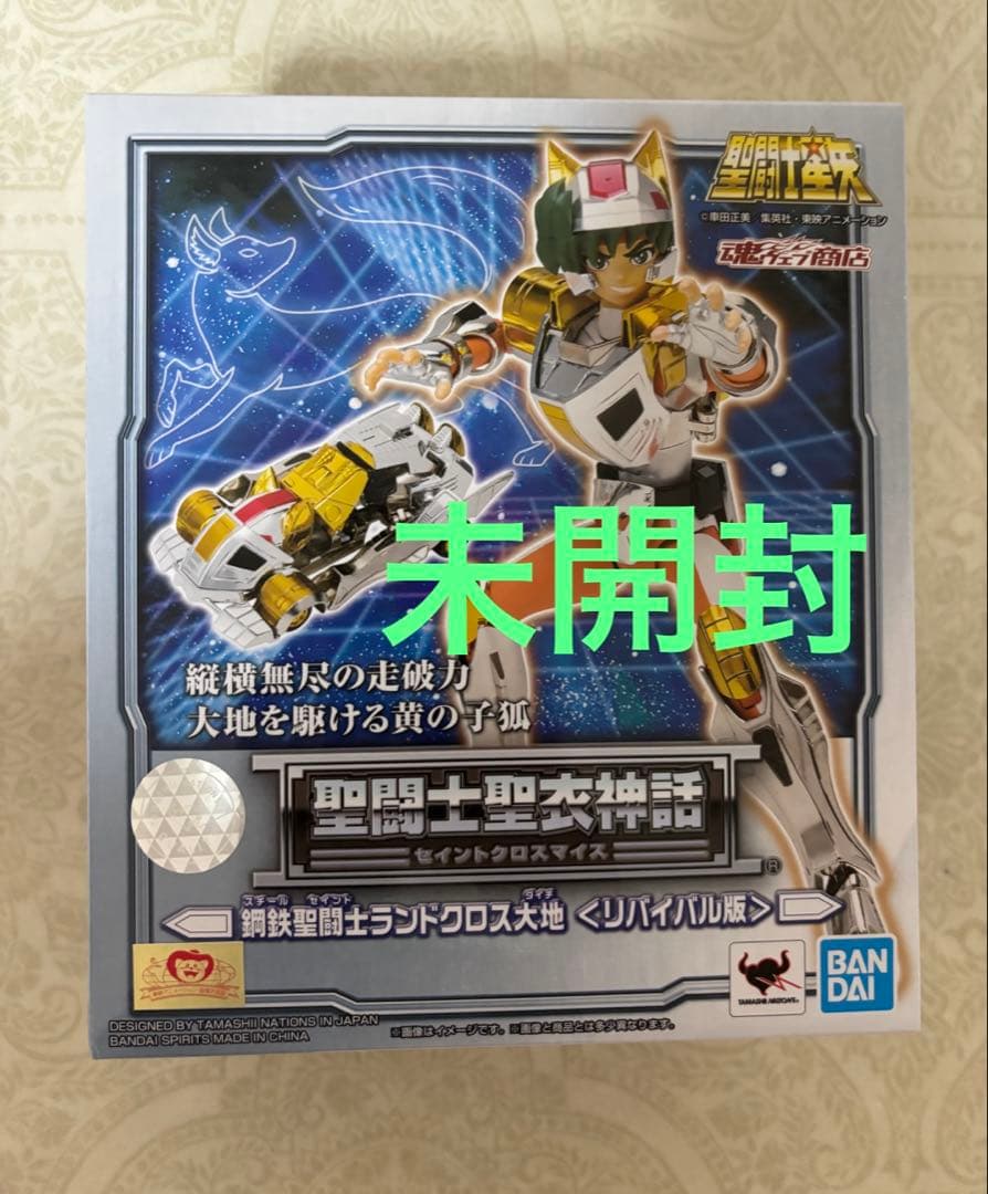 ARS10】 地獄詩人ヘルポエマー パラレル 遊戯王 ARS鑑定