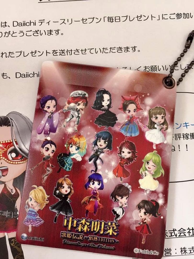 中森明菜 歌姫伝説～情熱Edition☆非売品 ちび菜 カードケース - メルカリ