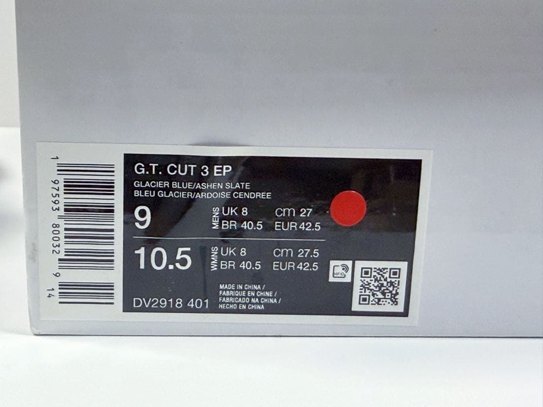 美品Nike Air Zoom G.T. Cut 3 27.5cm