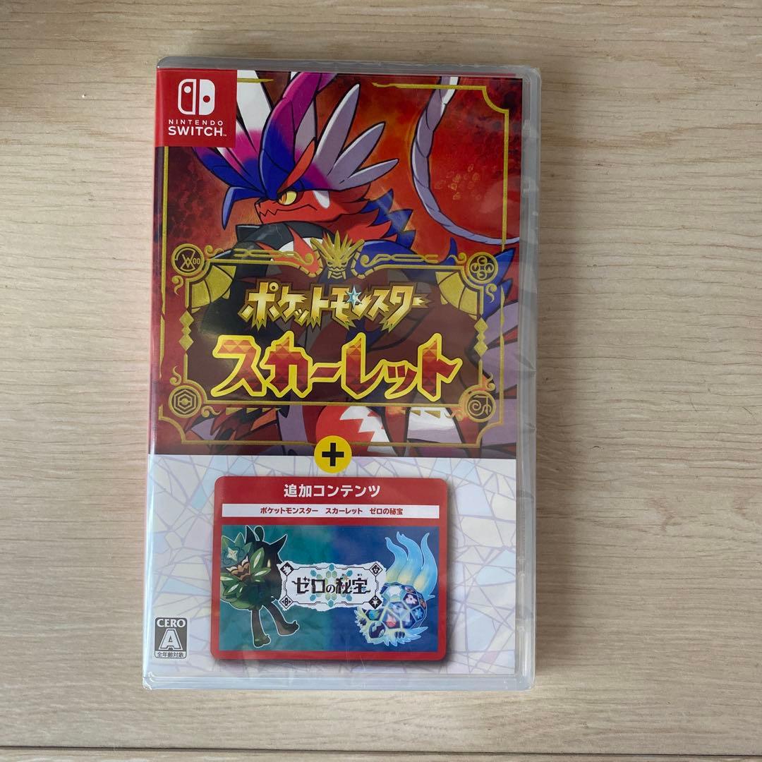ポケットモンスター スカーレット+ 追加コンテンツ　新品未使用外袋付き 封入特典付】【Switch】ポケットモンスター スカーレット＋ゼロの秘宝
