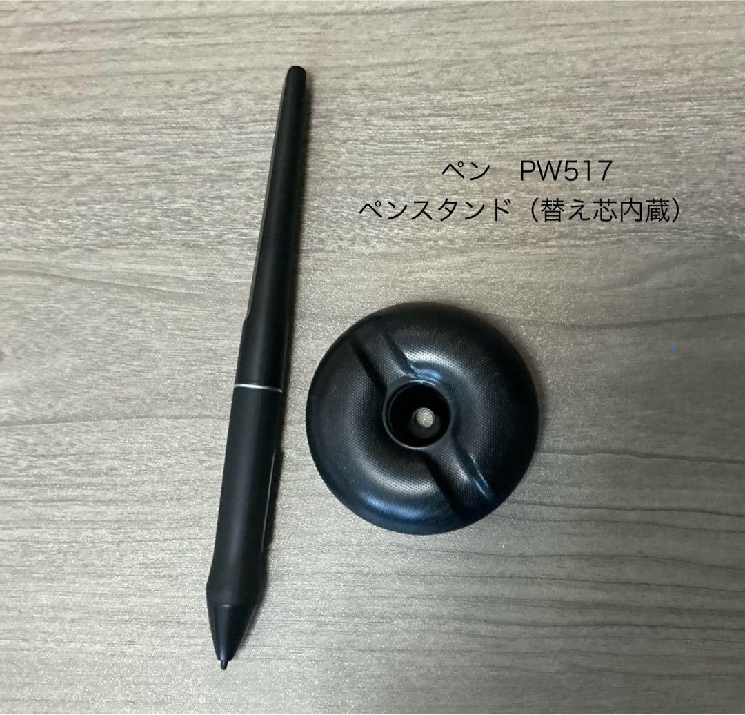 HUION 液タブ 液晶ペンタブレット Kamvas Pro 24(2.5K)