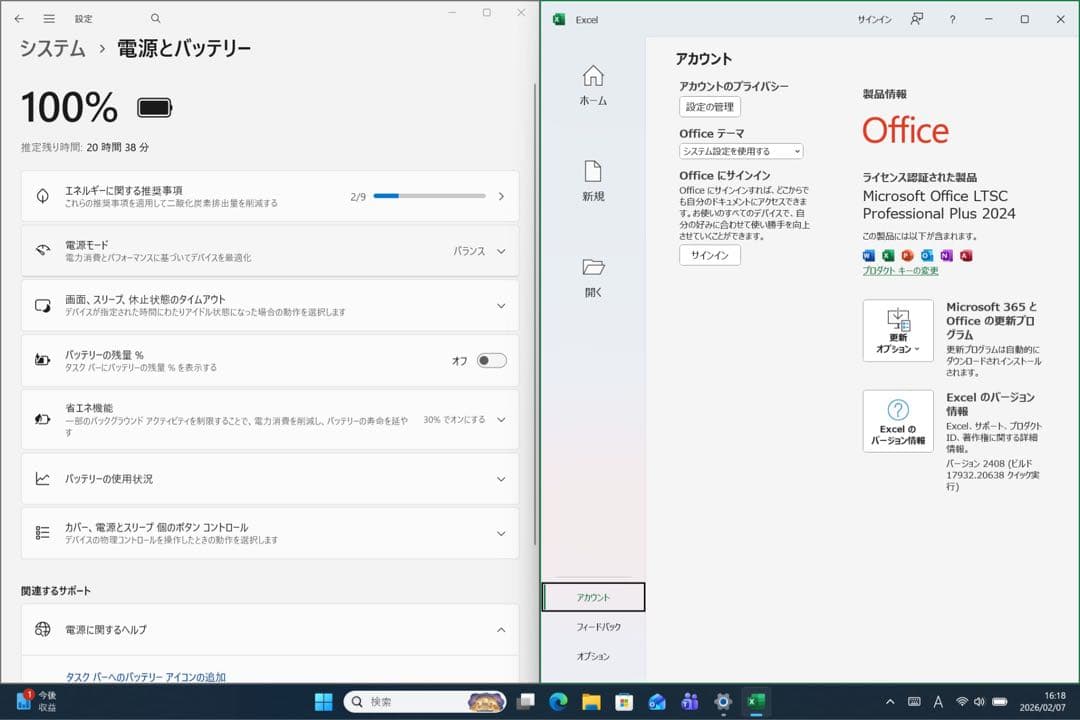 バッテリー良好!レッツノートFV1 i5 16／256GB／Msオフィス - メルカリ