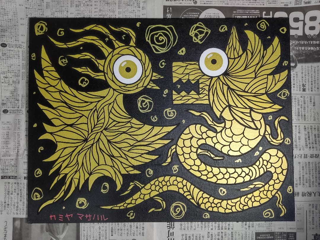 【新作特価10/8まで】【特大サイズ】開運絵画『金運超覚醒（鳳凰・龍神）』 楽天市場】鳳凰 ほうおう フェニックス 開運 正方形ポスター 豪華 絵画