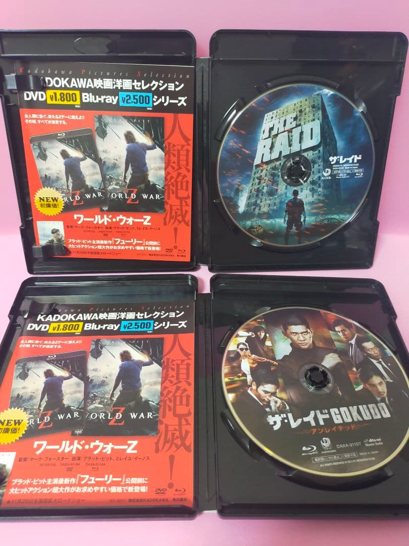 ザ・レイド/ザ・レイド GOKUDO アンレイテッド 2作セット　Blu-ray