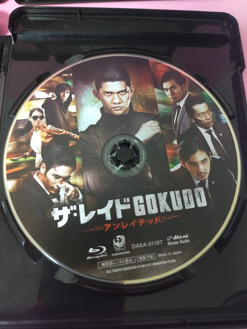 ザ・レイド/ザ・レイド GOKUDO アンレイテッド 2作セット　Blu-ray