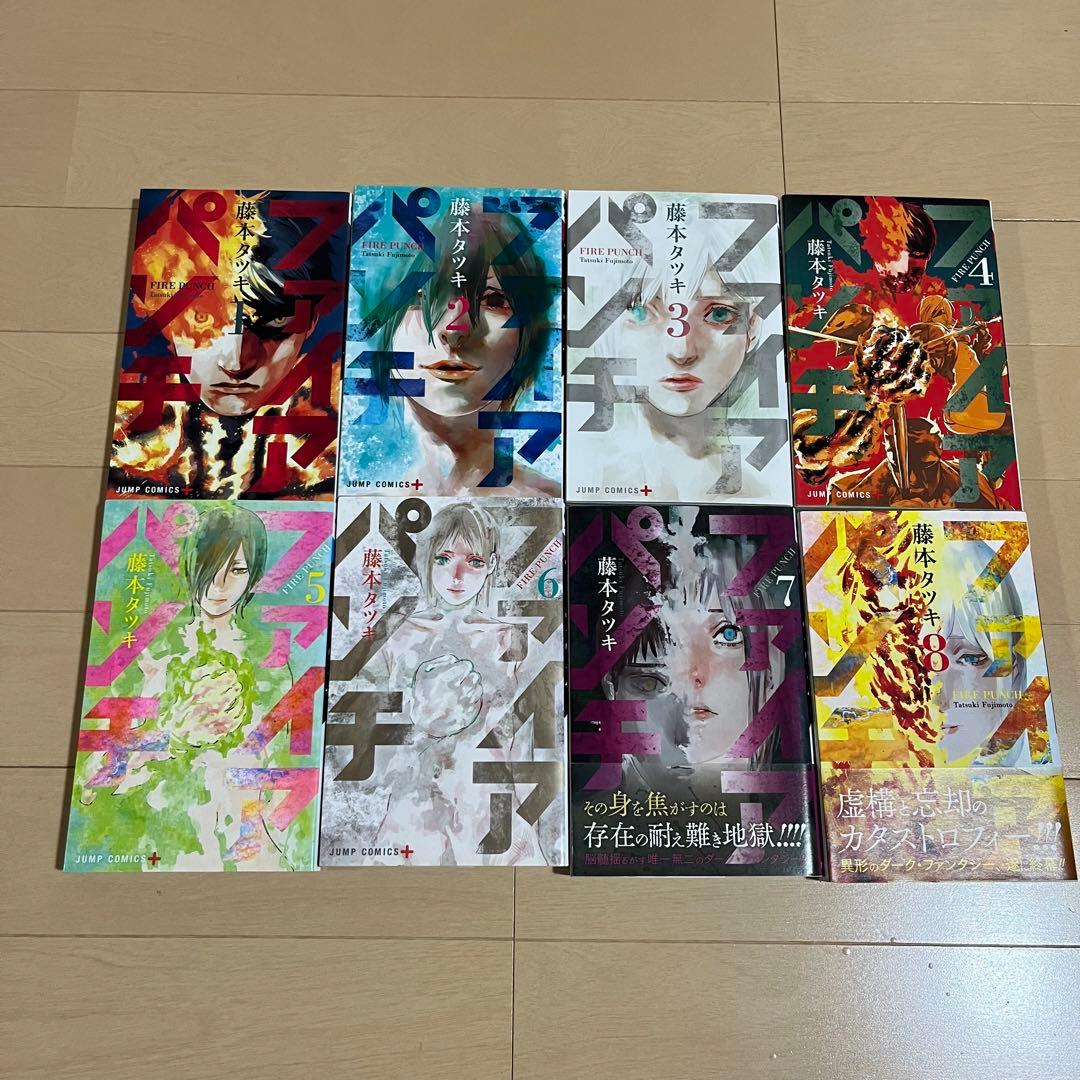 ファイアパンチ 全8巻セット 藤本タツキ - メルカリ