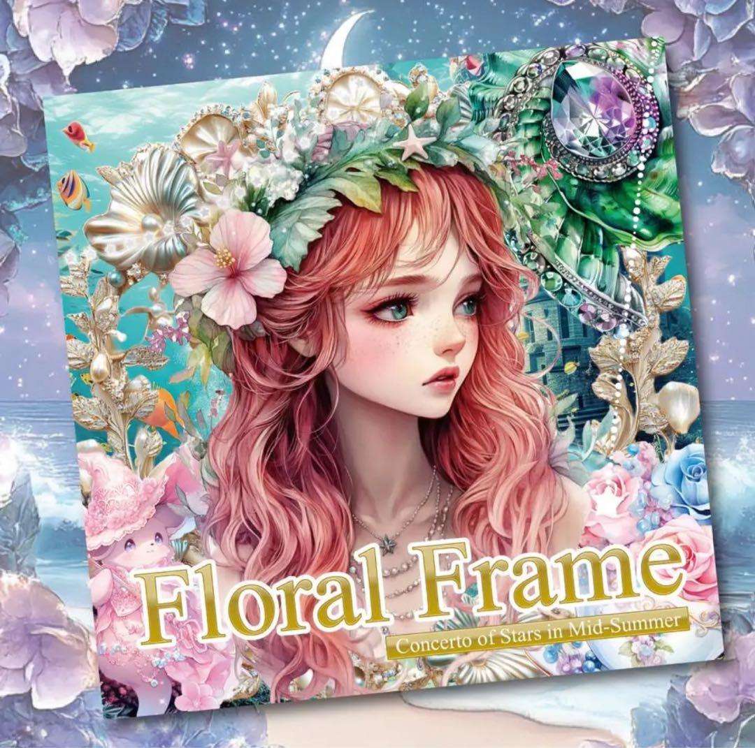 moca♡様♡ありがとうございます♡