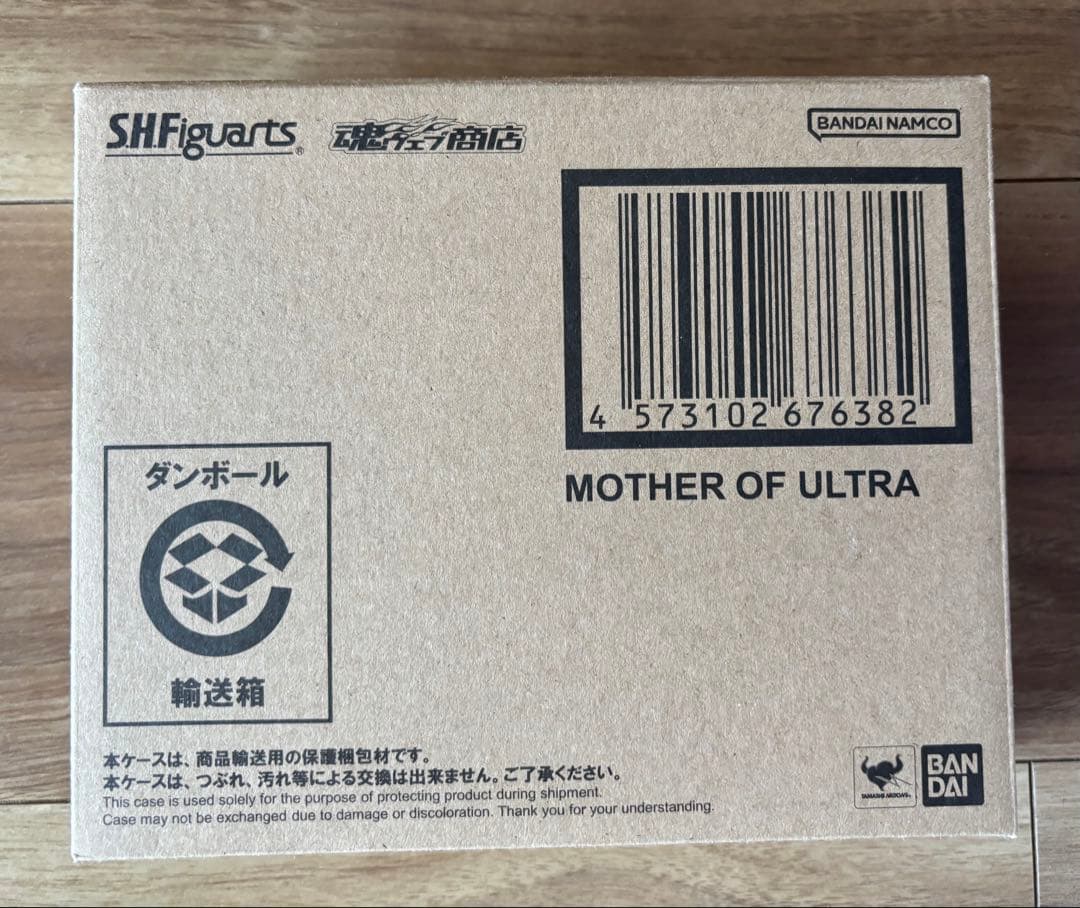 新品未開封　S.H.Figuarts ウルトラの母　伝票跡なし