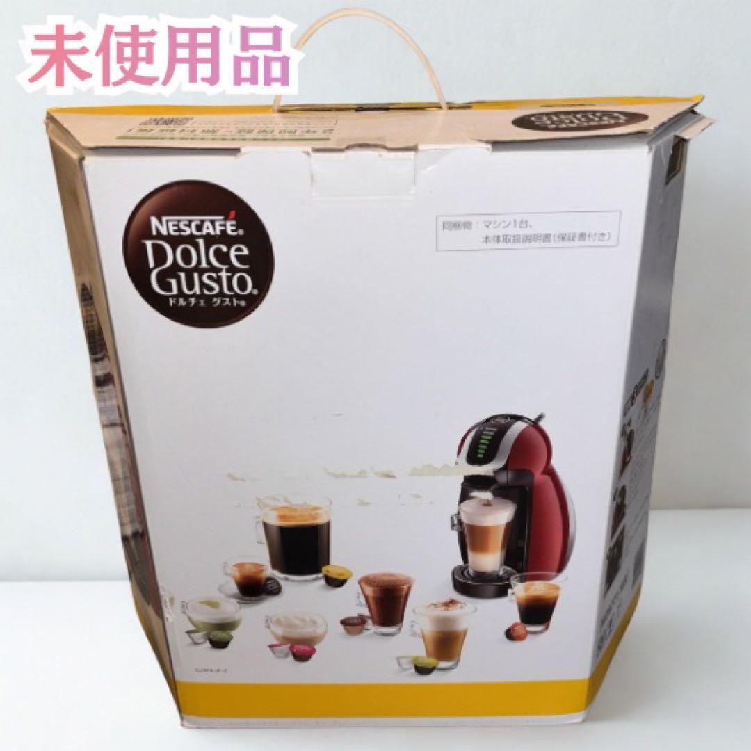 未使用】ネスカフェ ドルチェグスト ジェニオ2 プレミアム ワイン