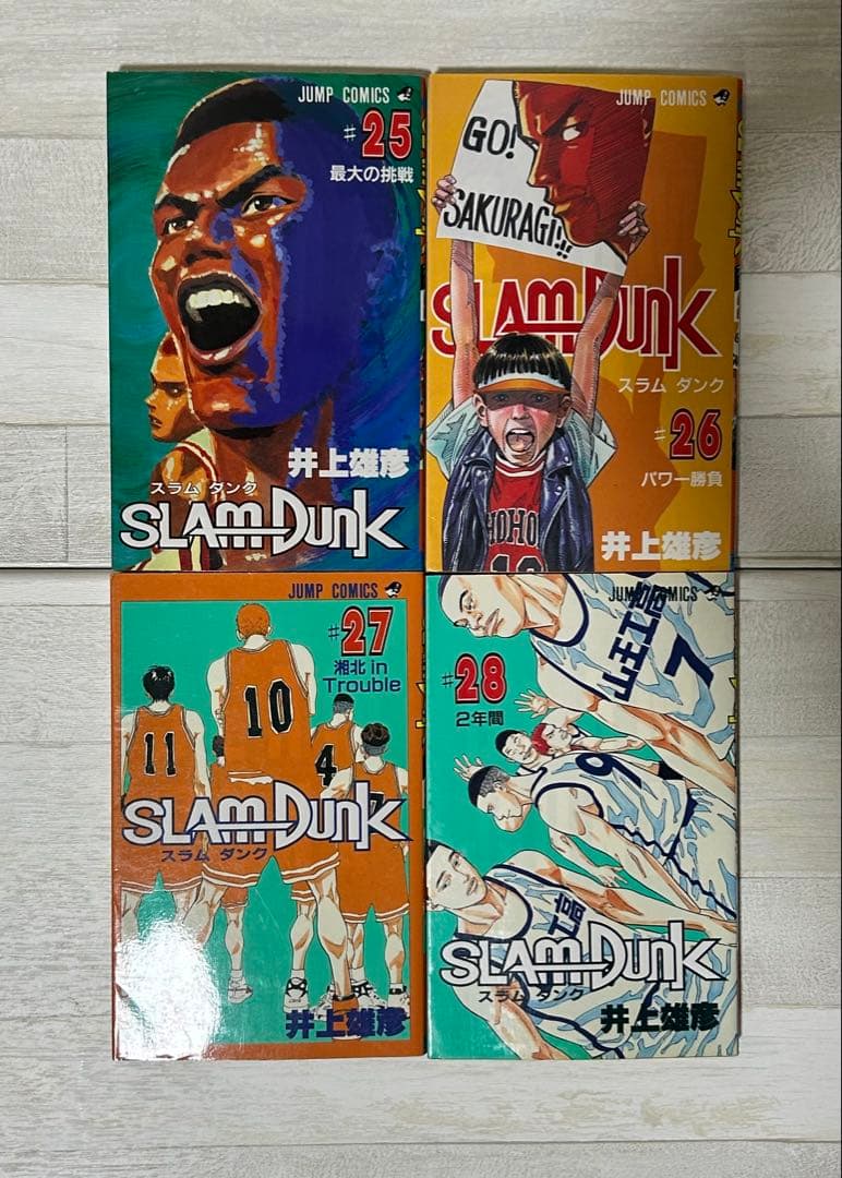 全巻セット】スラムダンク SLAM DUNK 1〜31巻 完結 - メルカリ