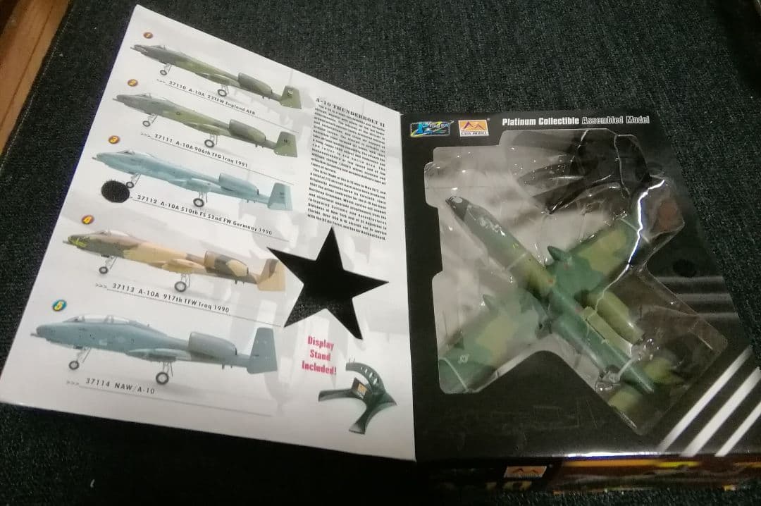 A10サンダーボルトII1:72塗装済完成品模型2機セット(イージーモデル
