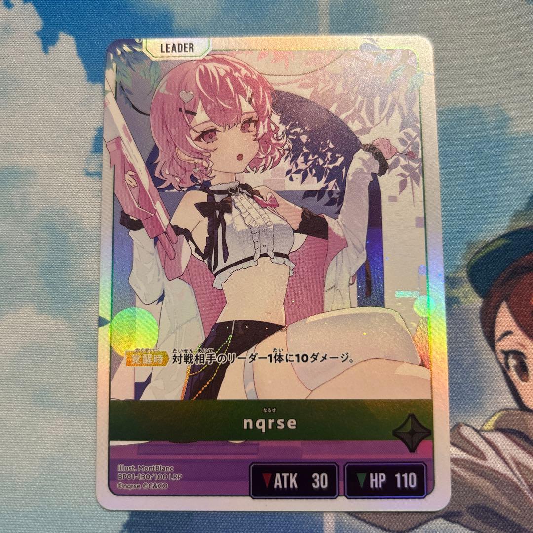 Xross Starsクロススターズ LRP nqrse なるせ - メルカリ