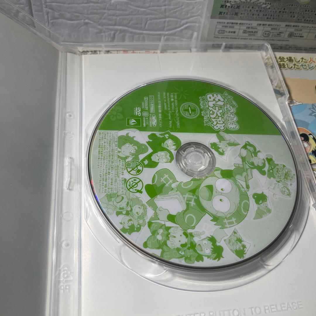 忍たま乱太郎 せれくしょん あのころの段 DVD 全4巻セット レンタル