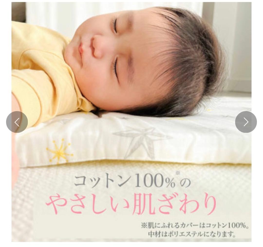 HZDMJ ベビーベッド たまひよ 持ち運べる！体圧分散洗えるごろ寝マット