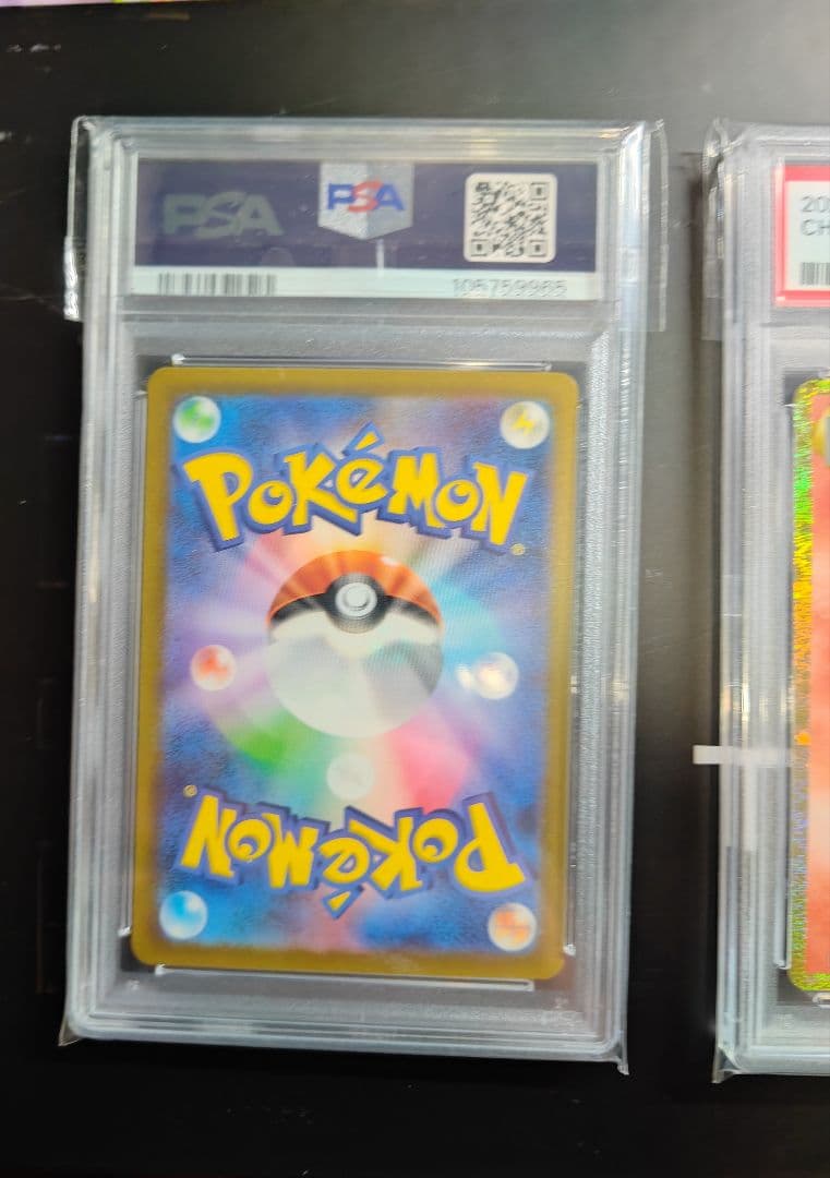 PSA10】ポケモンカード クラシック リザードン 進化ライン 連番 - メルカリ