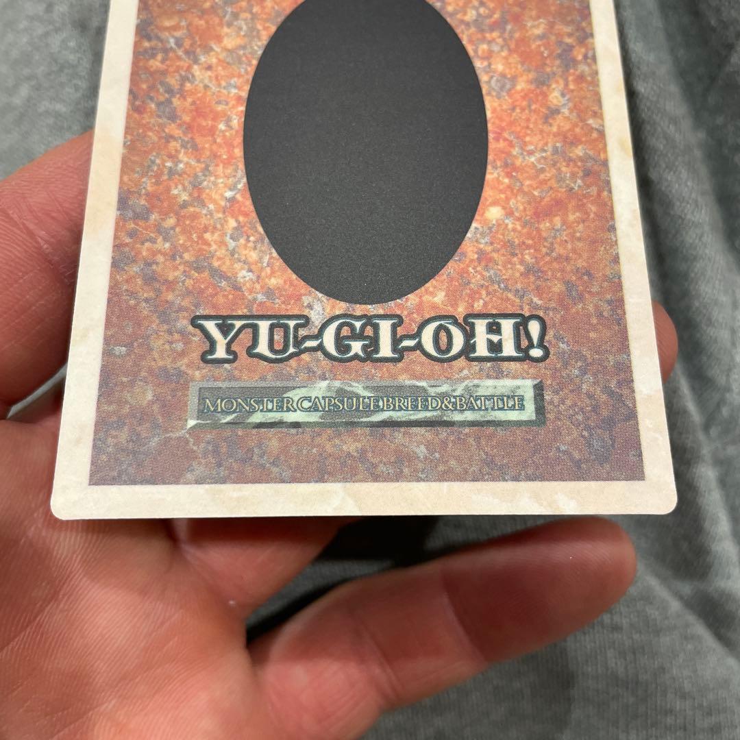 遊戯王 初期 モンスターカプセル ブリード&バトル カプモン 青眼の白龍