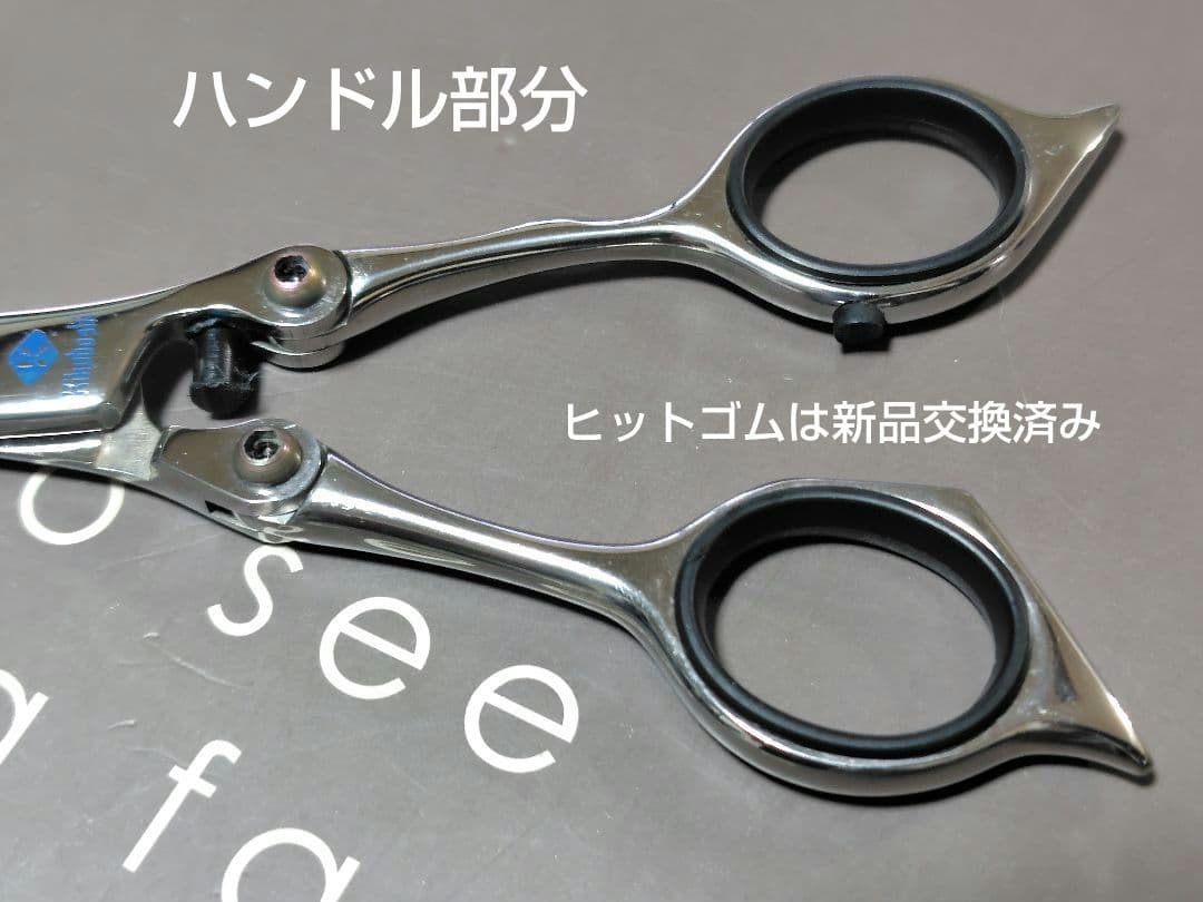 菊星（kikuboshi）SUPER CUT 6 シザー 特別価格品