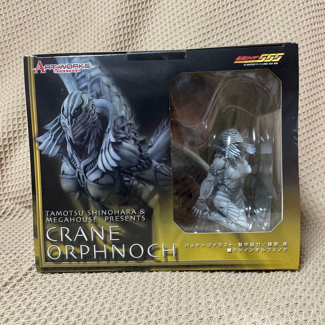 未開封】仮面ライダー555 クレインオルフェノク アートワークス