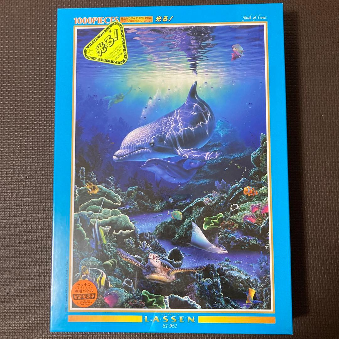 期間限定値下げ‼︎ 新品未開封 ラッセン1000ピース ジグソーパズル