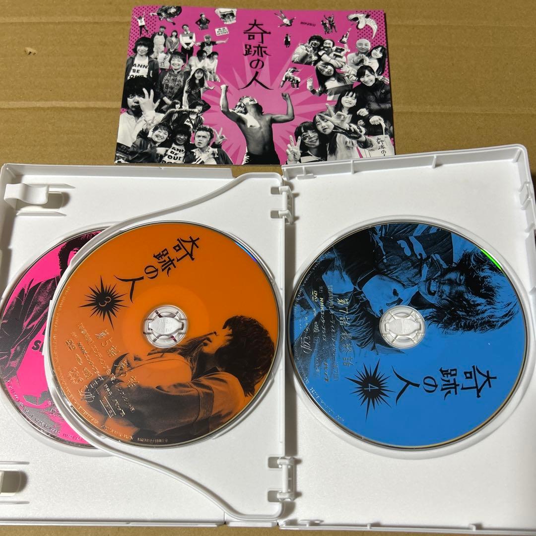 奇跡の人　〈国内正規品DVD4枚組〉　ブックレット付き