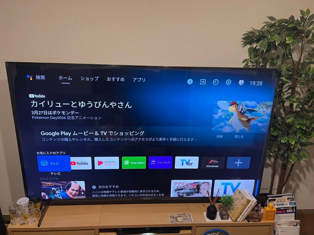SONY Google TV 大画面 75inch！！画面フィルム付き Amazon.co.jp: ソニー 75V型 4K 液晶 テレビ ブラビア KJ-75X80K