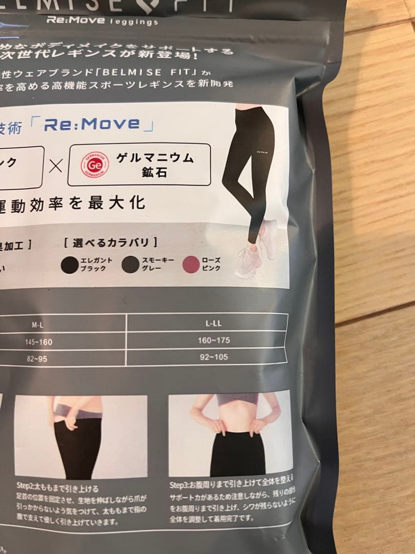BELMISE】FIT Re:Move レギンス エレガントブラック L-LL - メルカリ