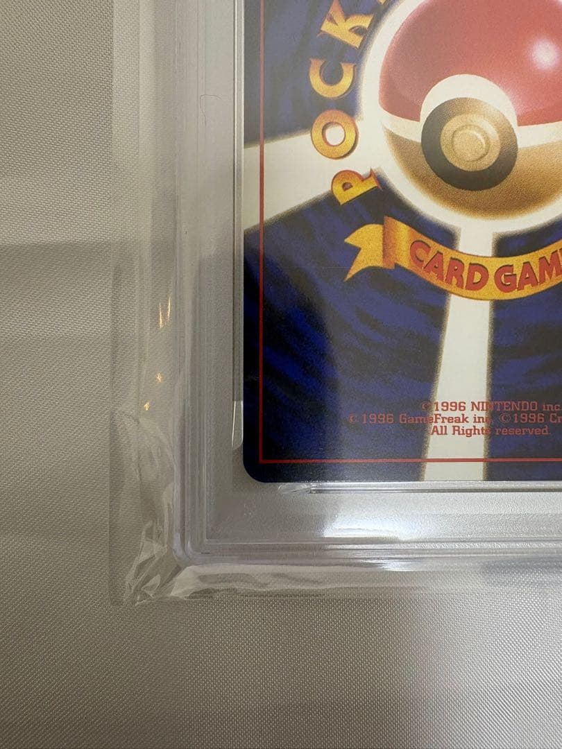 PSA9】そらをとぶピカチュウ ANAプロモ（飛行機左）1999年 プロモ