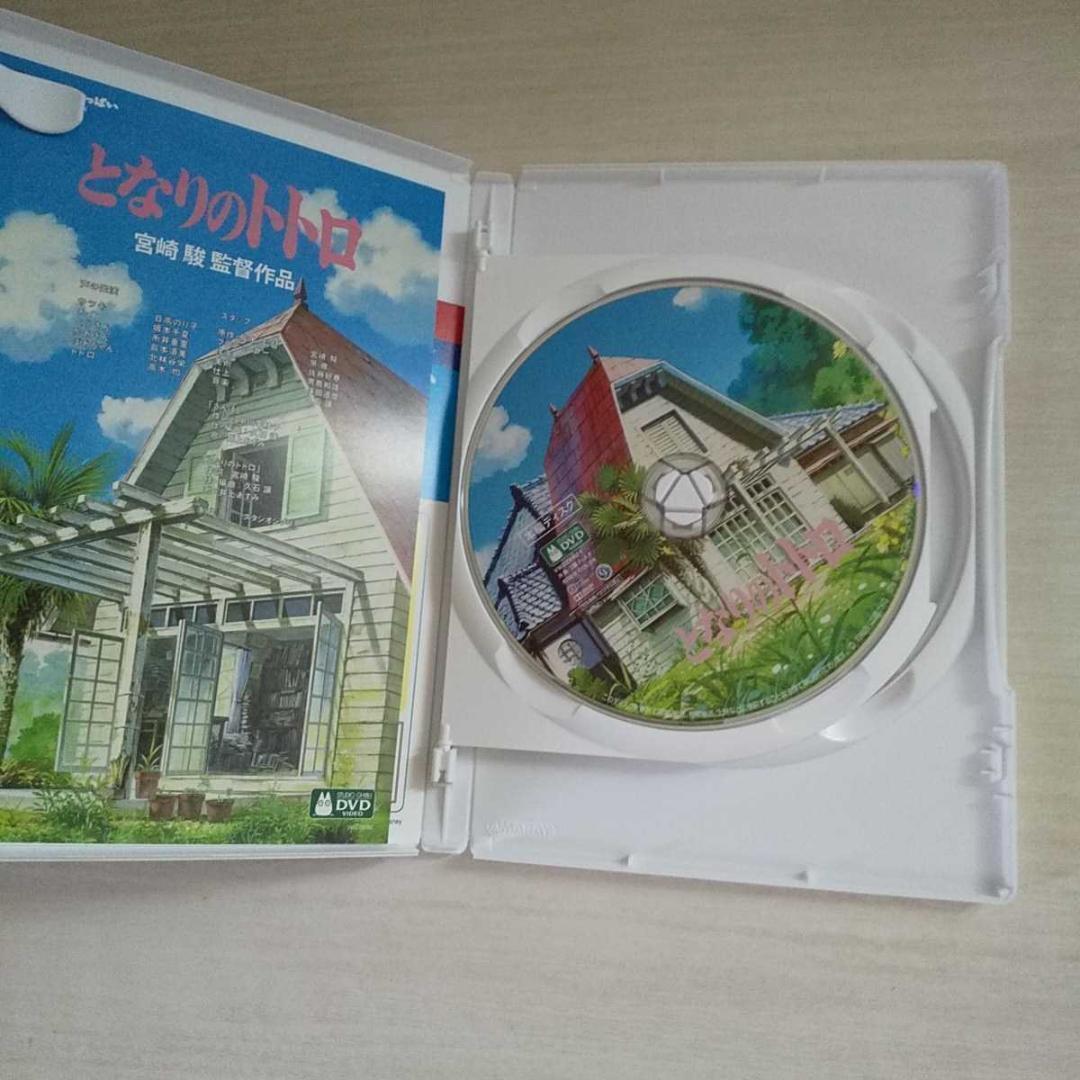 特典DVDなし千と千尋の神隠し魔女の宅急便となりのトトロ ラピュタ4