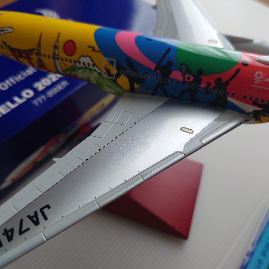 ANA 777-200ER HELLO2020JET 1:200 フライトタグ - メルカリ