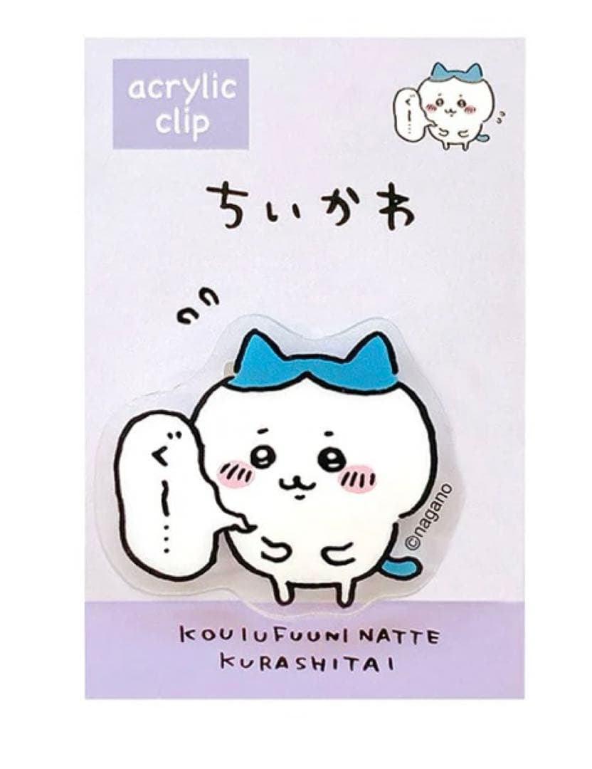 ハチワレグッズ詰め合わせ - メルカリ