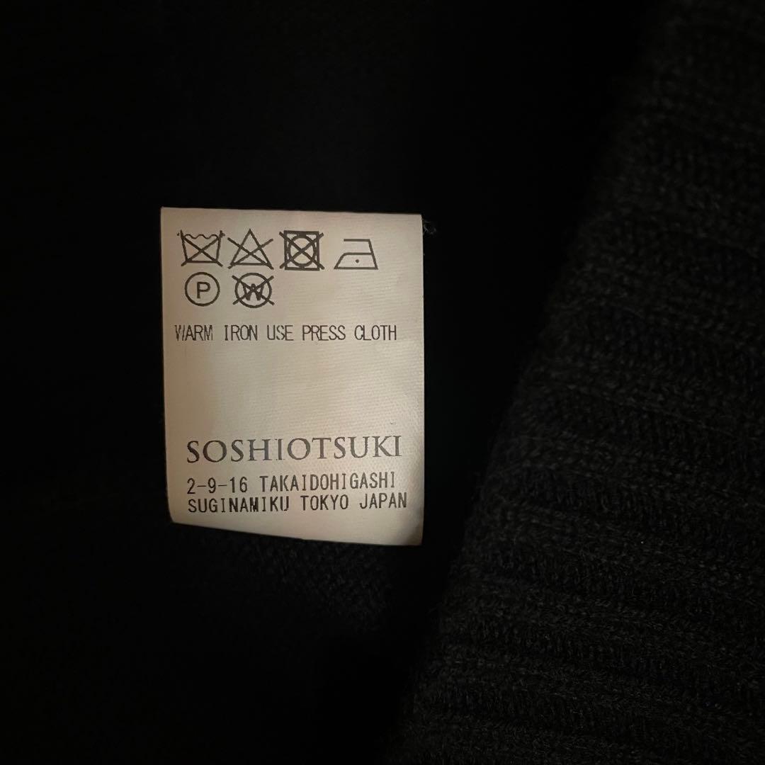 SOSHIOTSUKI 21aw ベスト