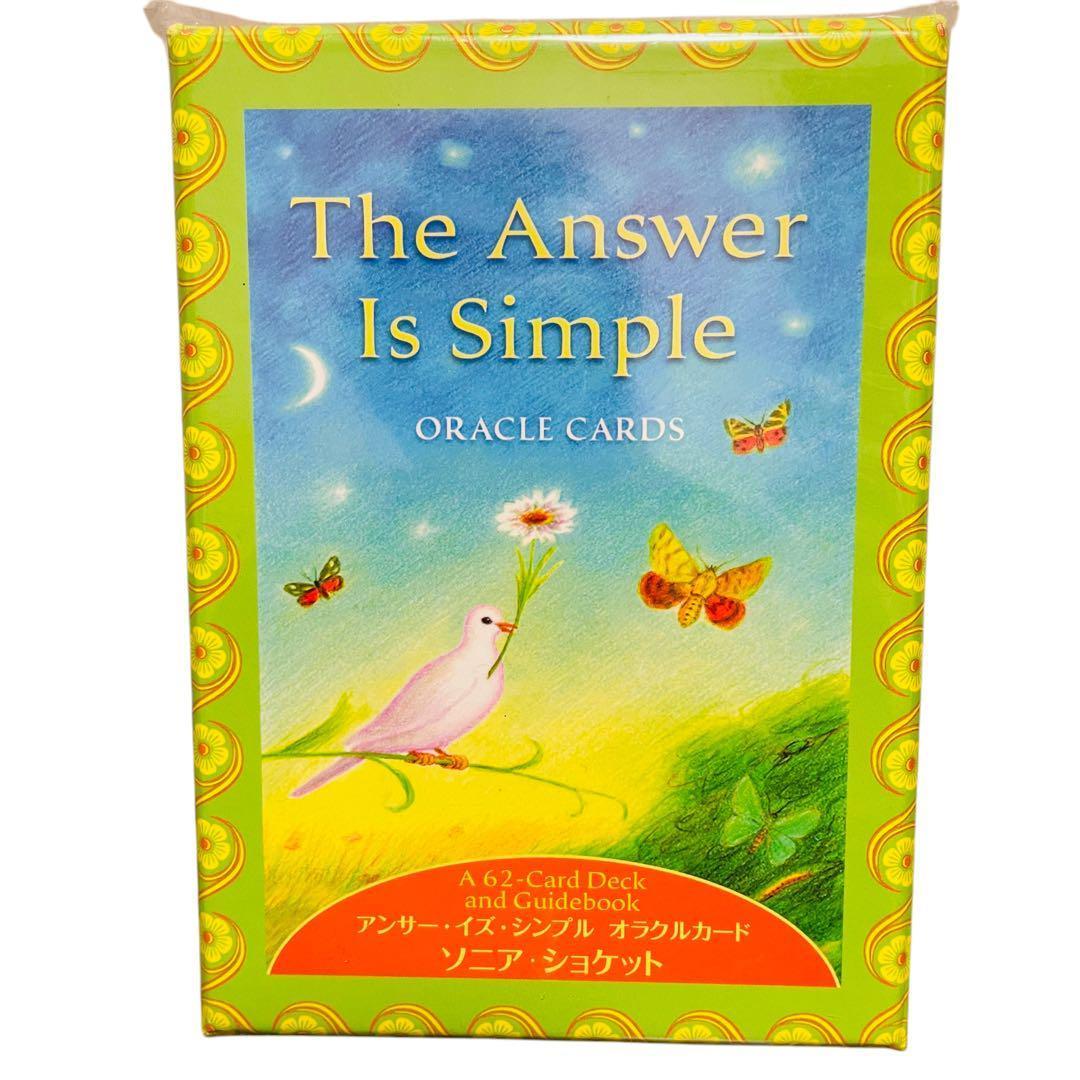 美品 日本語解説書付き アンサー・イズ・シンプル　オラクル・カード タロット 美品 日本語解説書付き アンサー・イズ・シンプル オラクル・カード