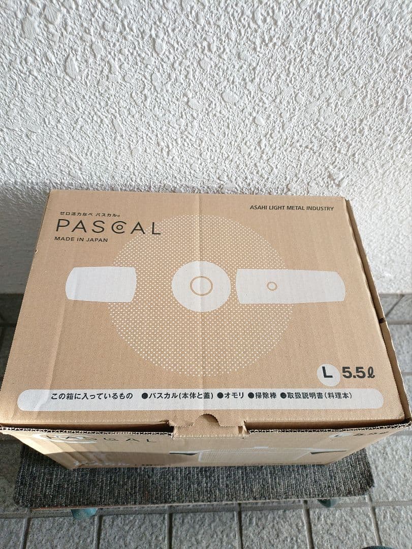 470☆ 新品 アサヒ パスカル ゼロ活力鍋 圧力鍋 5.5L IH対応