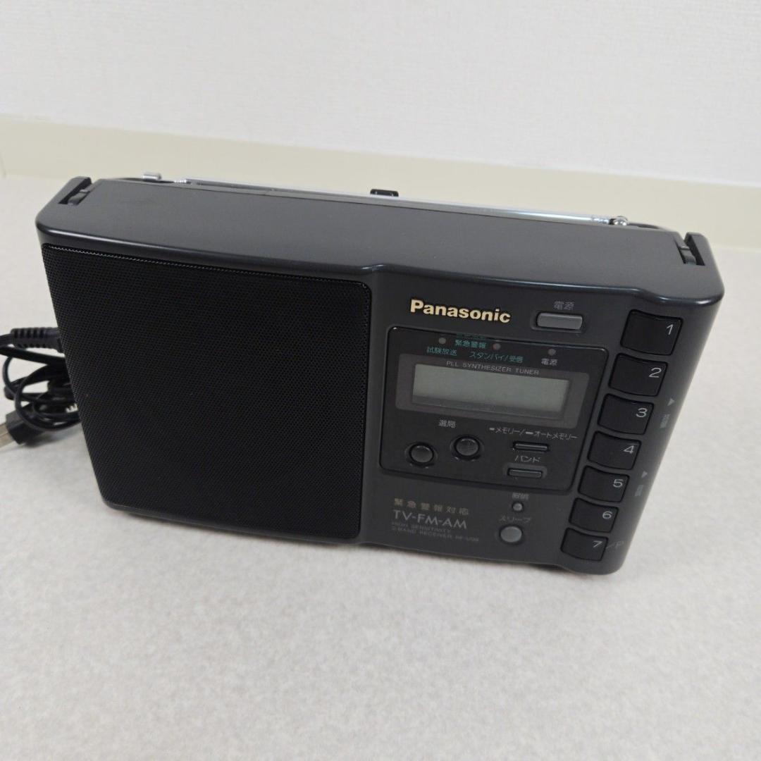 パナソニック ラジオ RF-U99 緊急警報放送対応 Amazon.co.jp: Panasonic National RF-U99-K Black Emergency Alarm