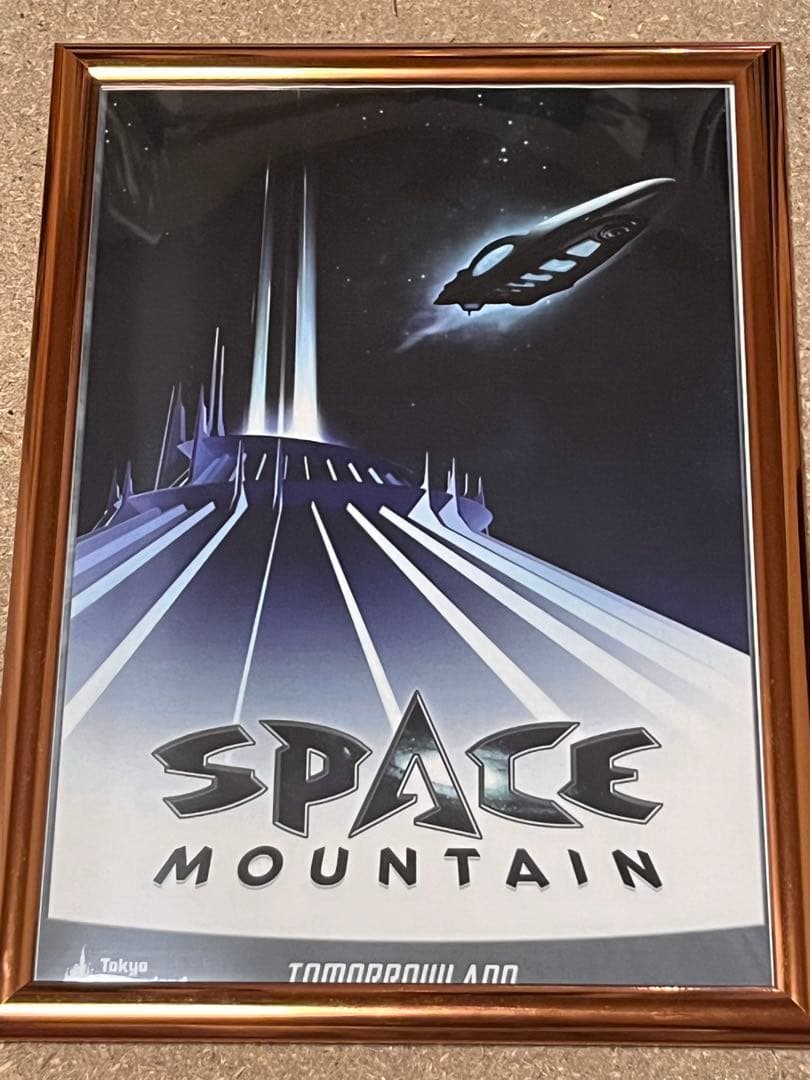 ディズニーアトラクション スペースマウンテン ポスター - メルカリ