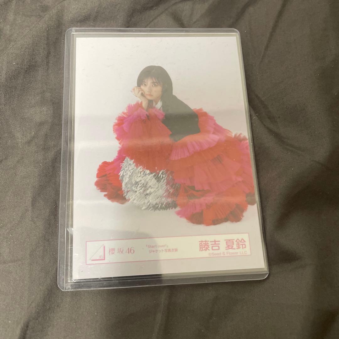 藤吉夏鈴 start over！ジャケット 衣装 櫻坂46 生写真 - メルカリ