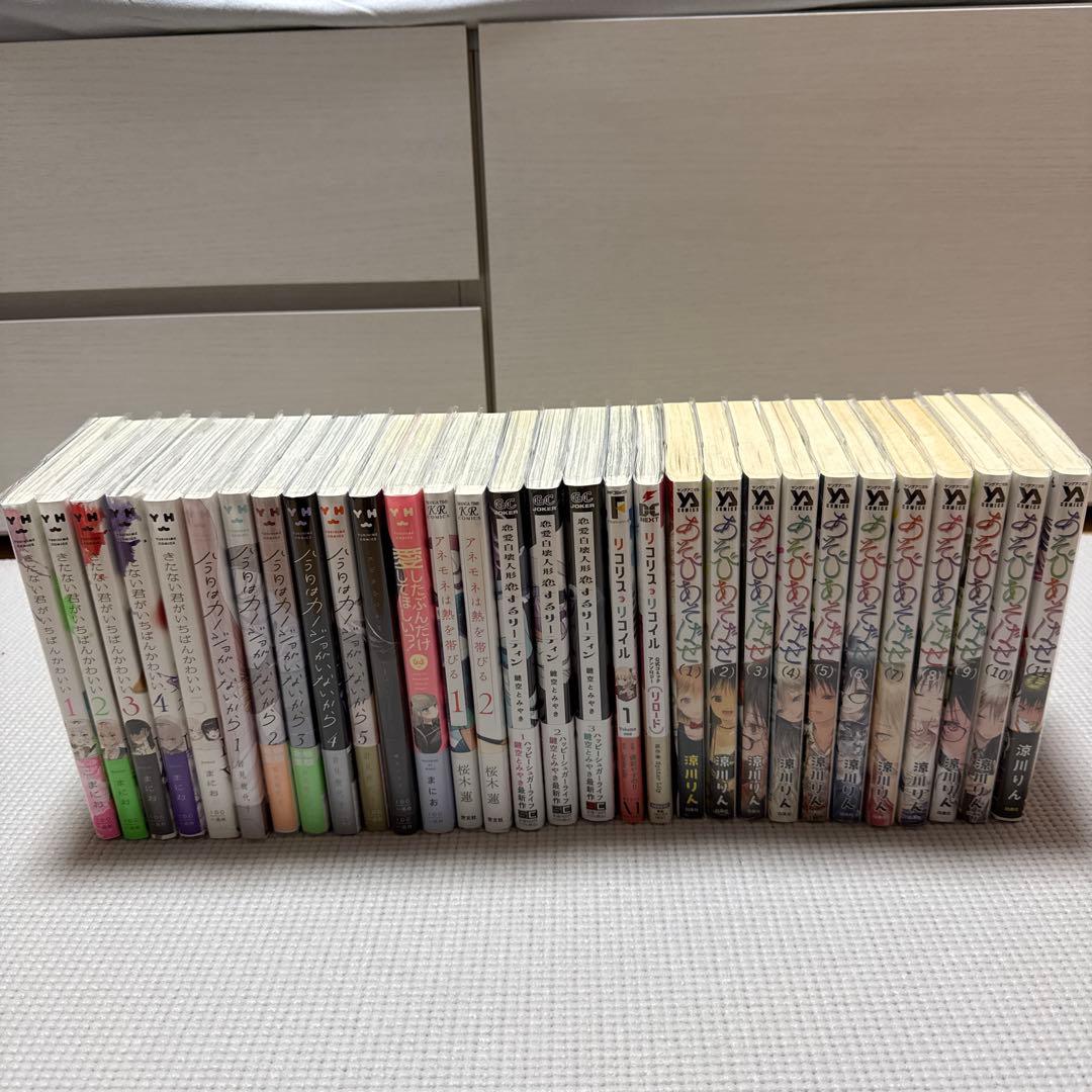 きたない君がいちばんかわいい その他多数 漫画まとめ売り、バラ売り不