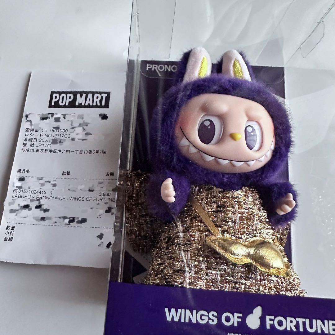 LABUBU PRONOUNCE WINGS OF FORTUNE ラブブ - メルカリ