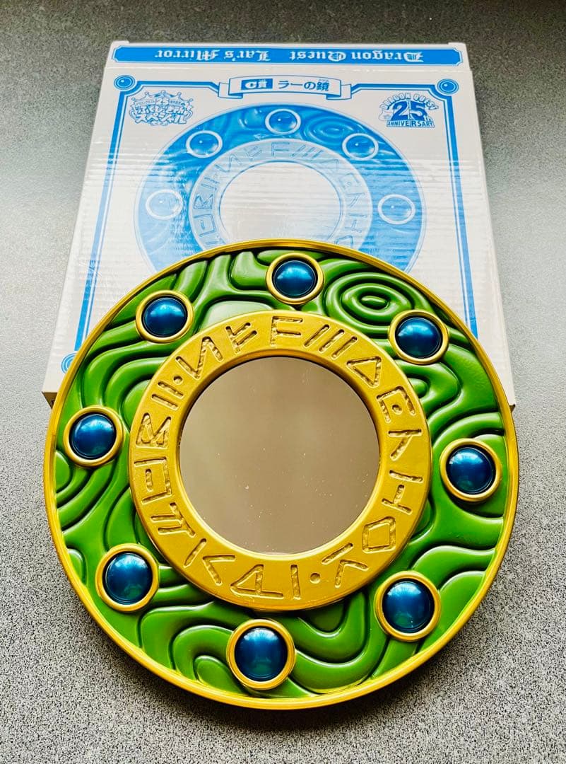 ドラクエ25周年ふくびき所スペシャル C賞 ラーの鏡 - メルカリ