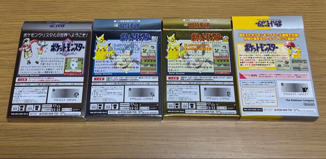 り*す様 ポケモン 専用ダウンロードカード 特別版