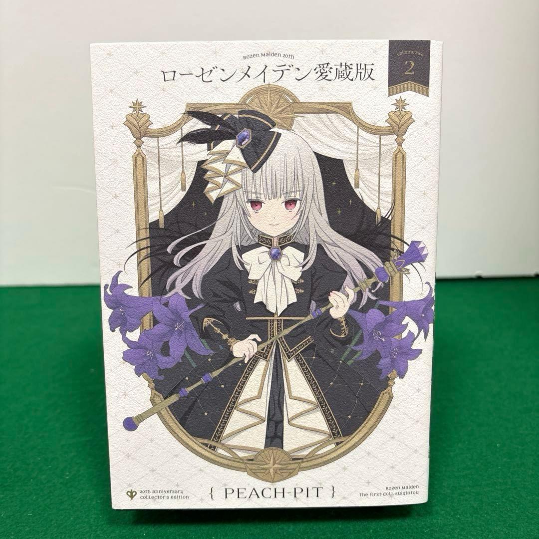 初版】ローゼンメイデン愛蔵版 2 - メルカリ