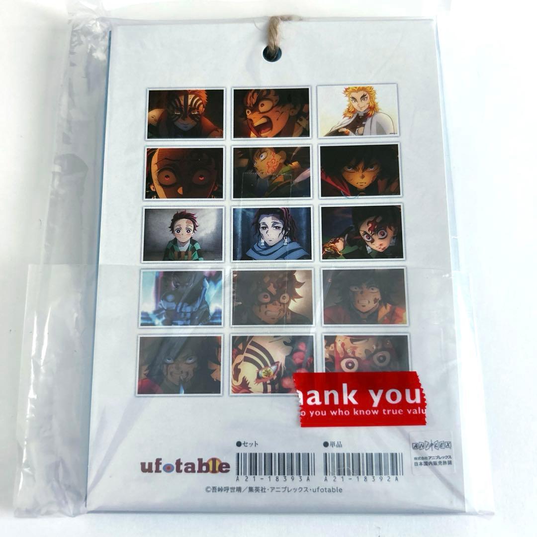 鬼滅の刃 無限城編 場面写ブロマイドくじ 全種セット 冨岡義勇 竈門炭
