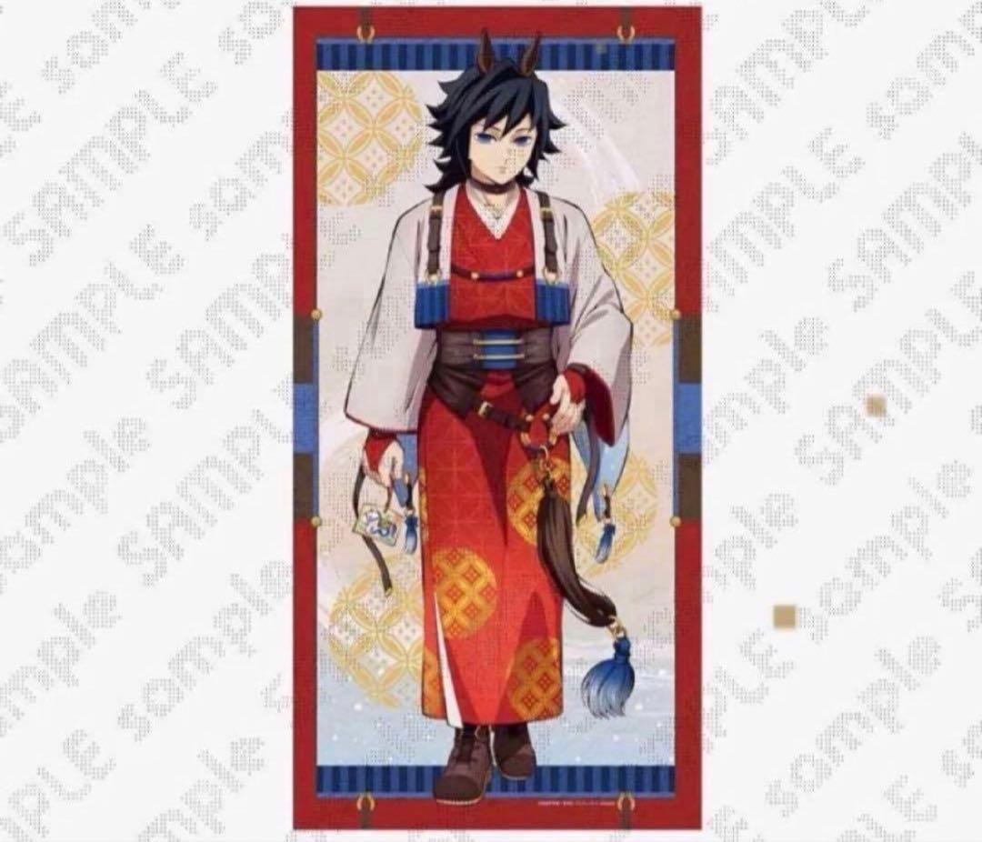 鬼滅の刃 2026 干支 午年 冨岡義勇 等身大 絵巻　缶バッジポーチ 鬼滅の刃 干支2026 午年 風アクリルパネル 冨岡義勇｜Yahoo!フリマ（旧