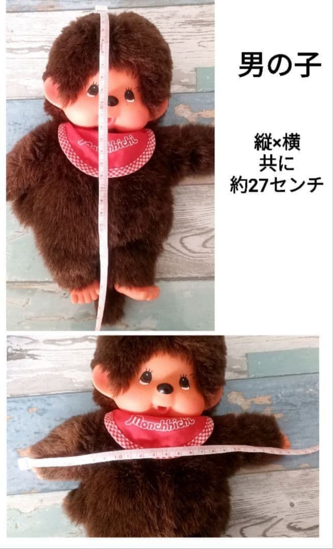 極レア品 希少 美品 セキグチ 約20年前品 ハンドパペット モンチッチ