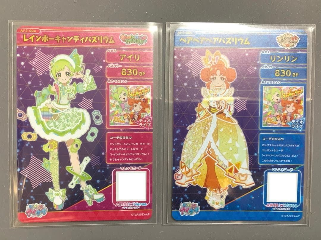 アイプリ3弾 レインボーキャンディバズリウム、ベアベアベアバズリウム