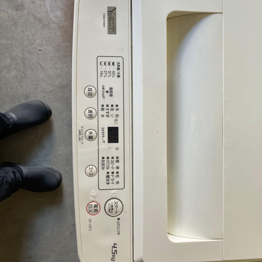 縦型洗濯機本体 4.5kg ホワイト YWM-T45HI