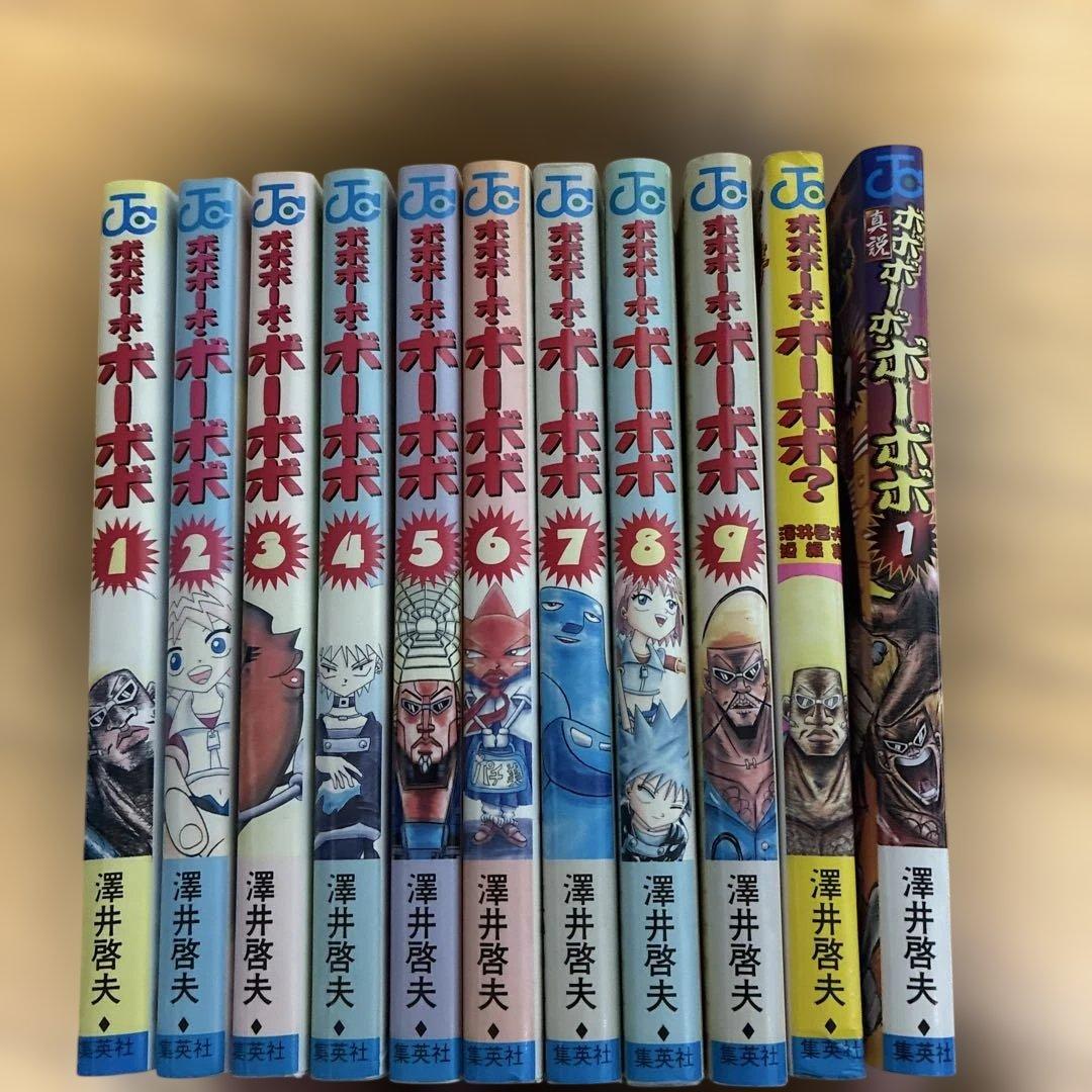ボボボーボ・ボーボボ 1〜9巻＋短編集 - メルカリ
