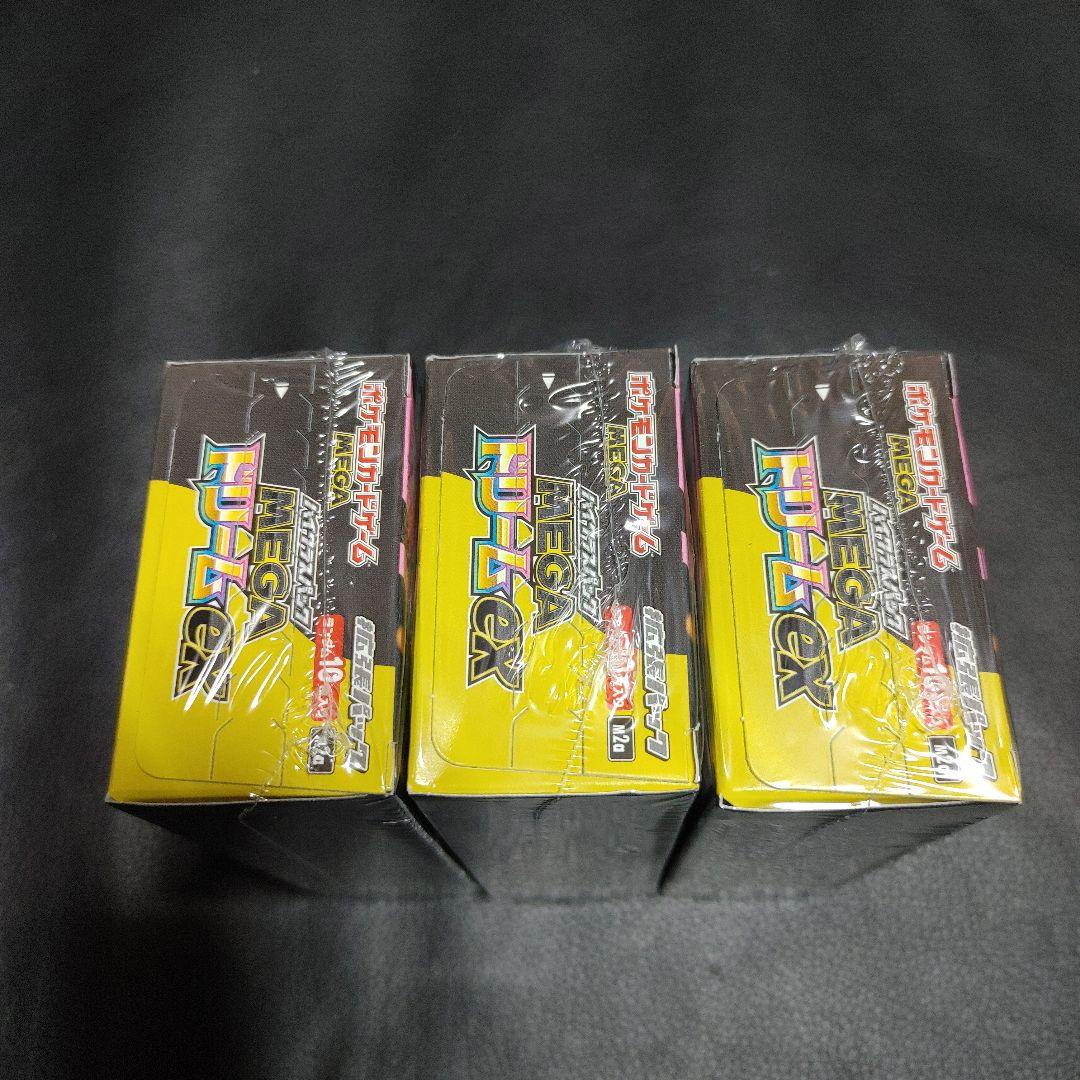 ポケカ MEGAドリーム ex 3box 新品未開封、シュリンク付 - メルカリ